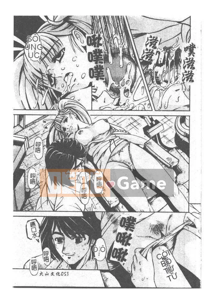 [Arimaki Yoshio] Bắt buộc nhập cảnh