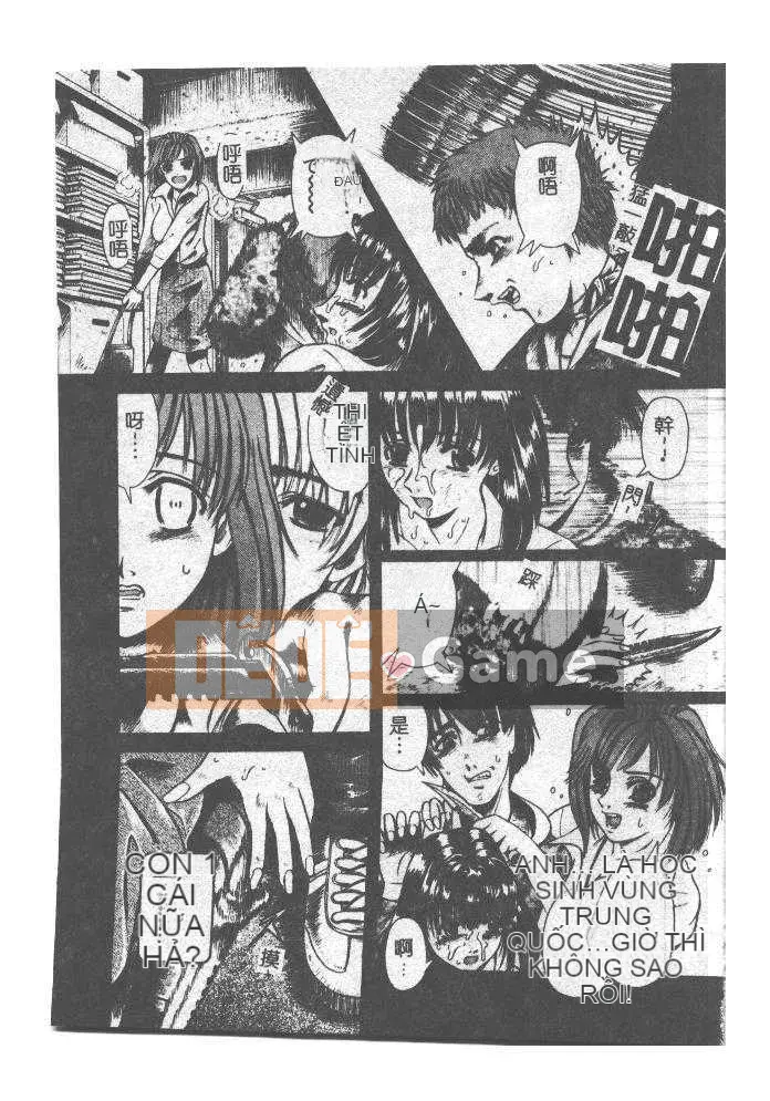 [Arimaki Yoshio] Bắt buộc nhập cảnh