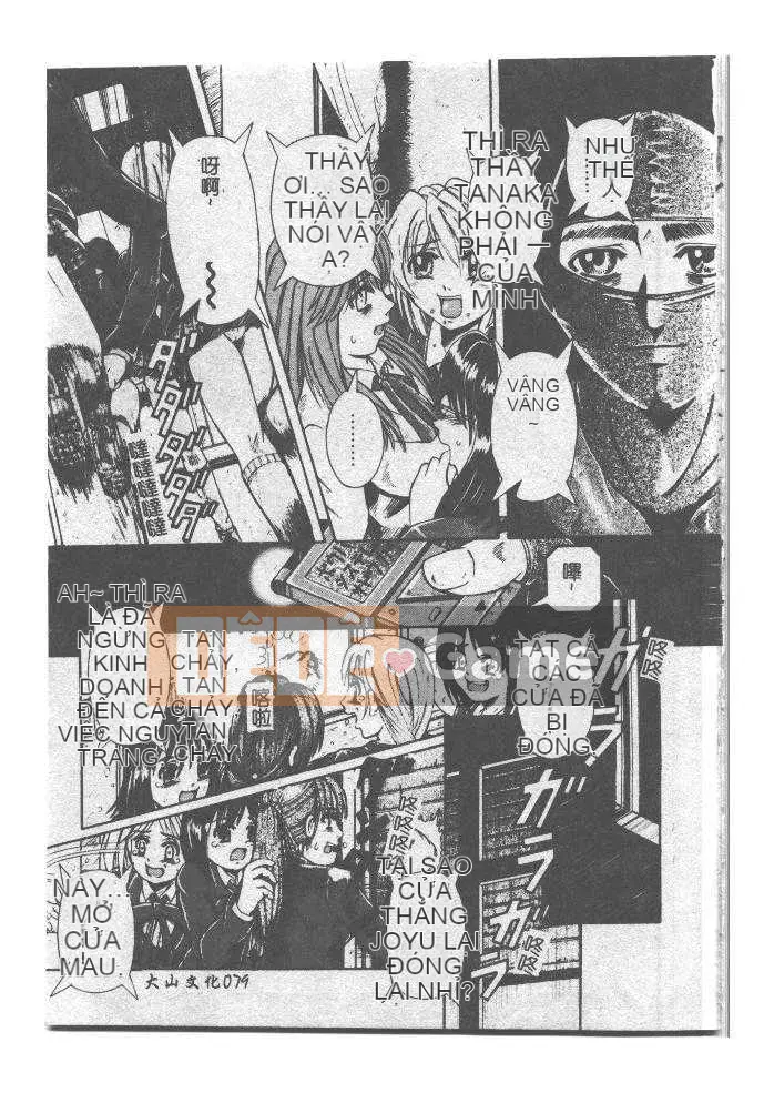 [Arimaki Yoshio] Bắt buộc nhập cảnh