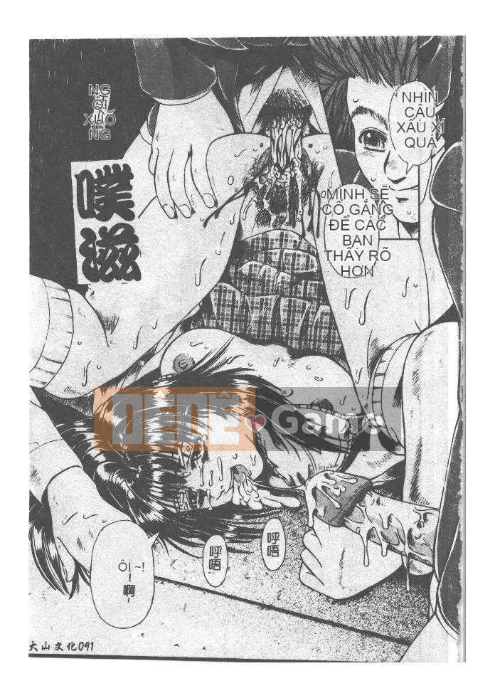 [Arimaki Yoshio] Bắt buộc nhập cảnh