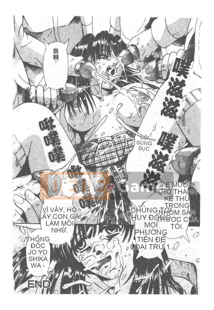 [Arimaki Yoshio] Bắt buộc nhập cảnh