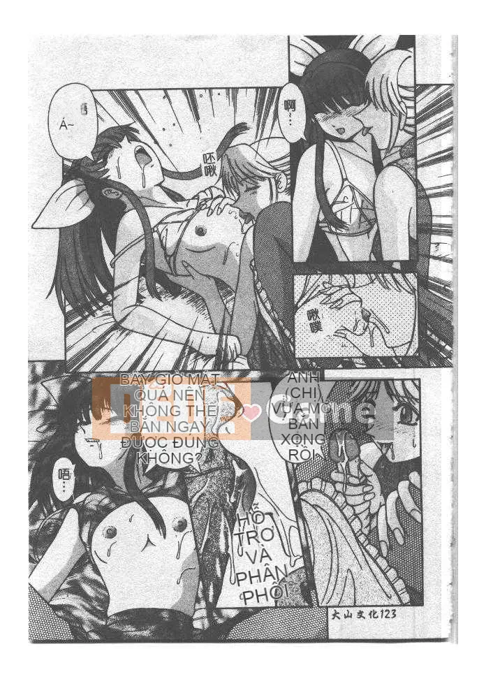 [Arimaki Yoshio] Bắt buộc nhập cảnh