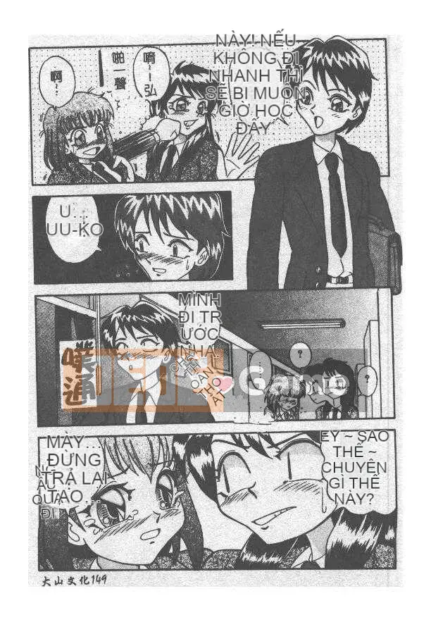 [Arimaki Yoshio] Bắt buộc nhập cảnh