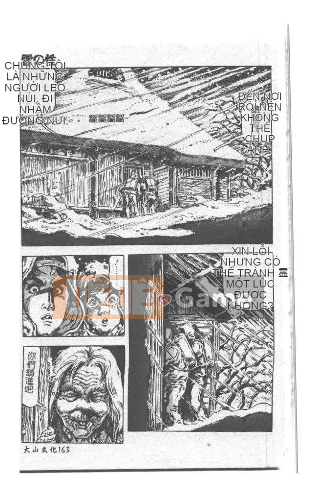 [Arimaki Yoshio] Bắt buộc nhập cảnh