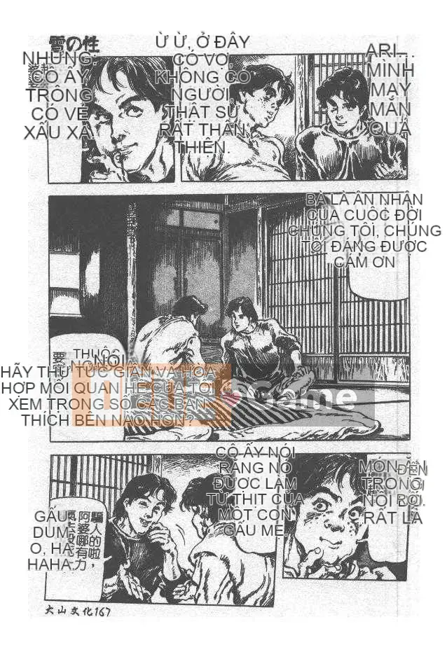 [Arimaki Yoshio] Bắt buộc nhập cảnh