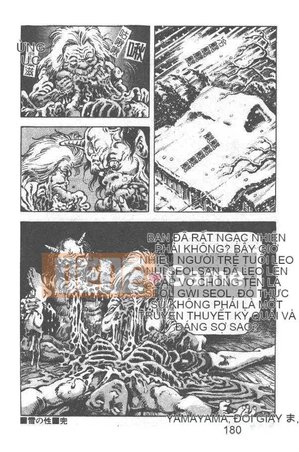 [Arimaki Yoshio] Bắt buộc nhập cảnh