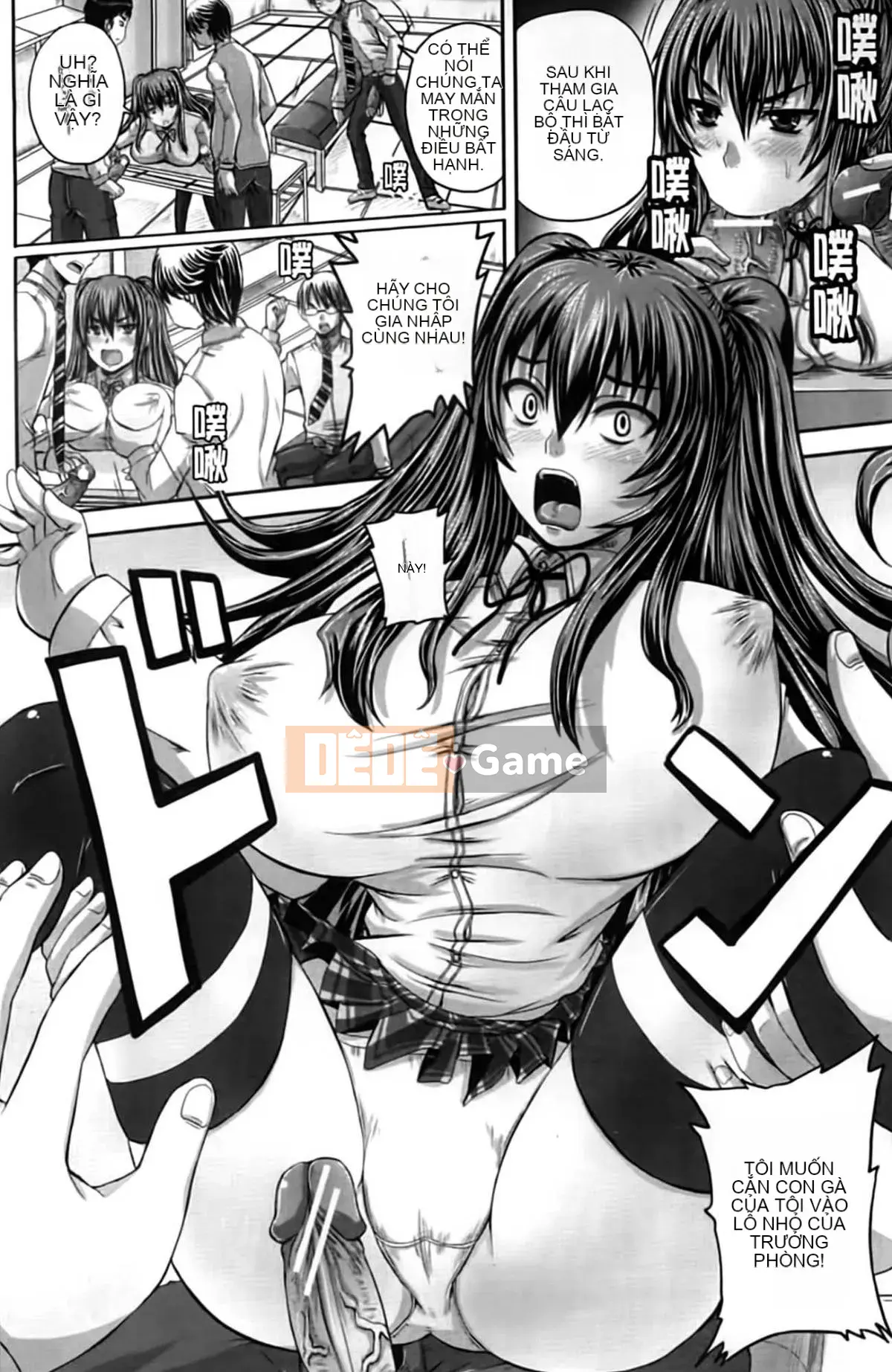 [Akigami Satoru] Harame!