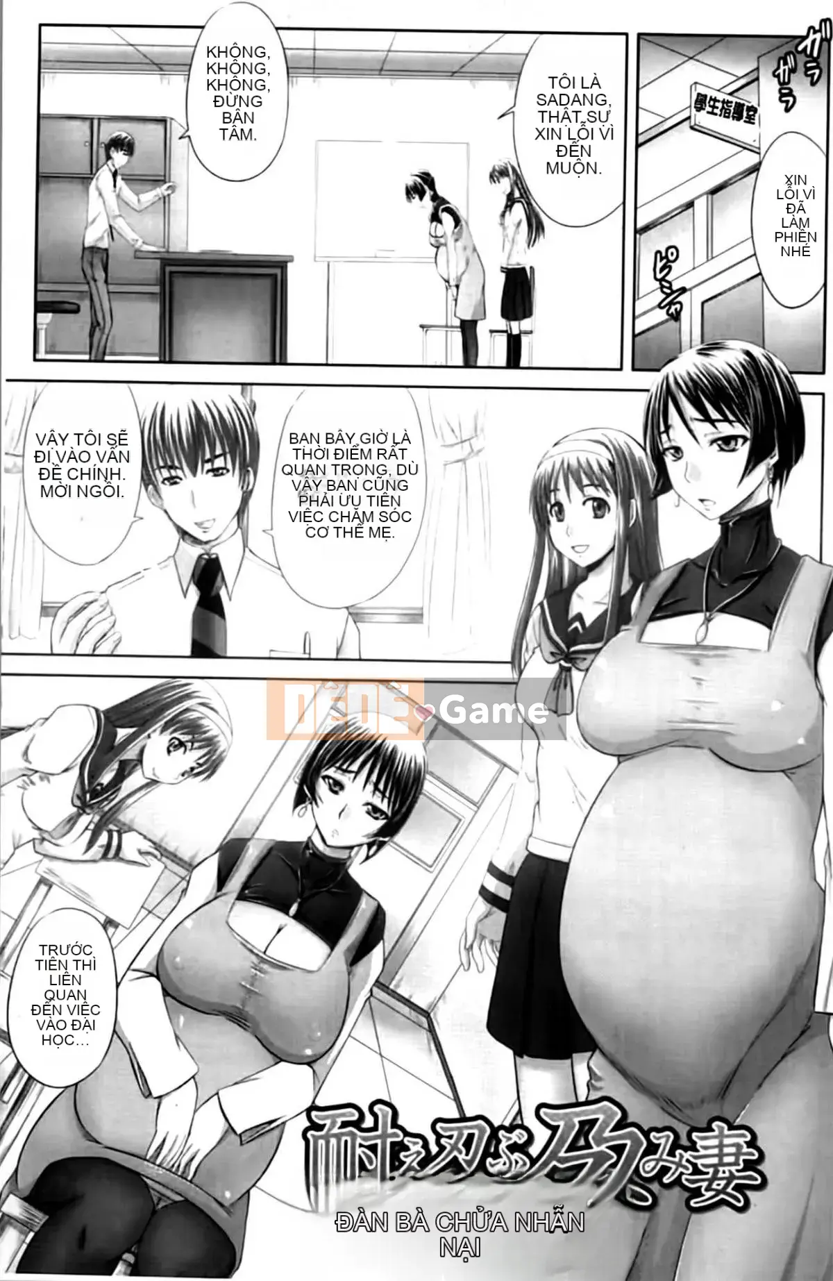 [Akigami Satoru] Harame!