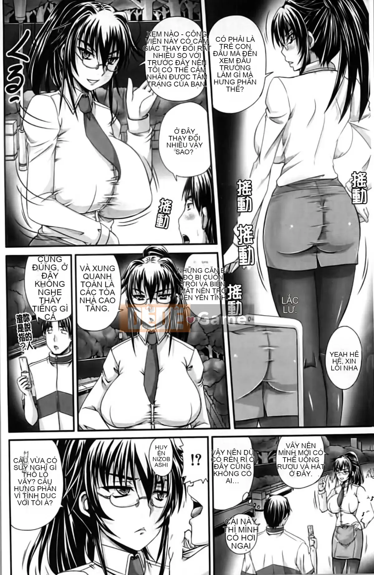 [Akigami Satoru] Harame!