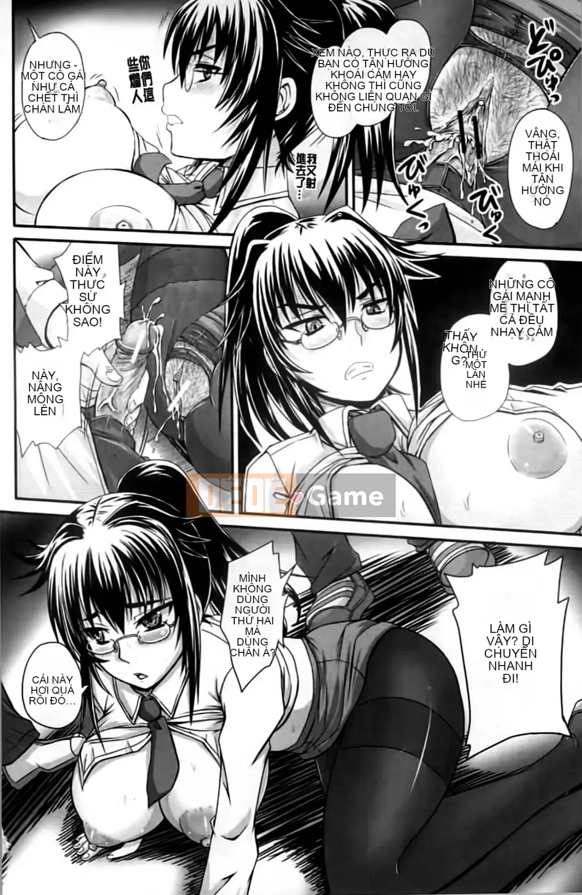 [Akigami Satoru] Harame!