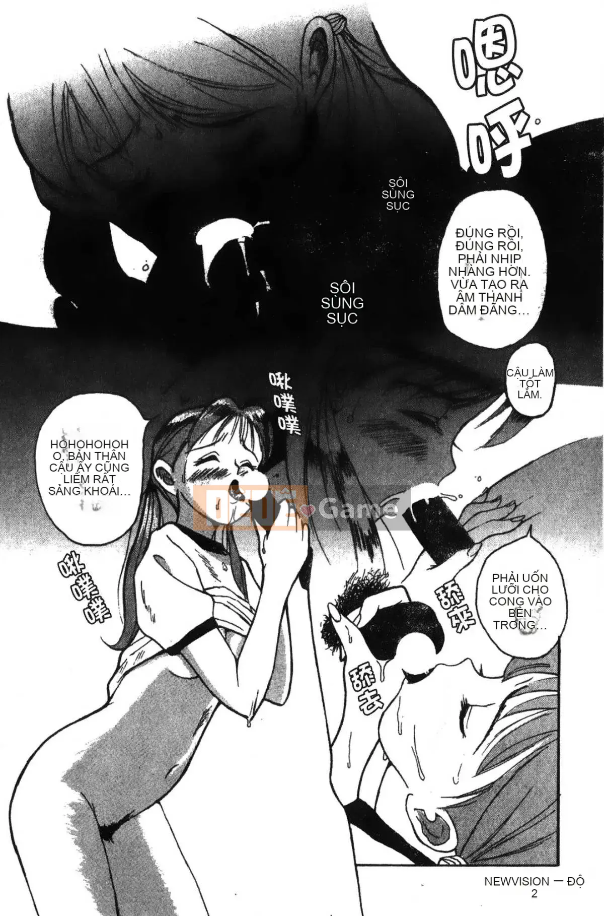 [Mio Kojima] Phòng kiểm tra đặc biệt 1