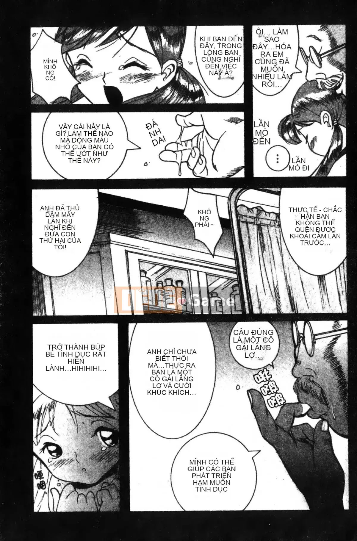 [Mio Kojima] Phòng kiểm tra đặc biệt 1