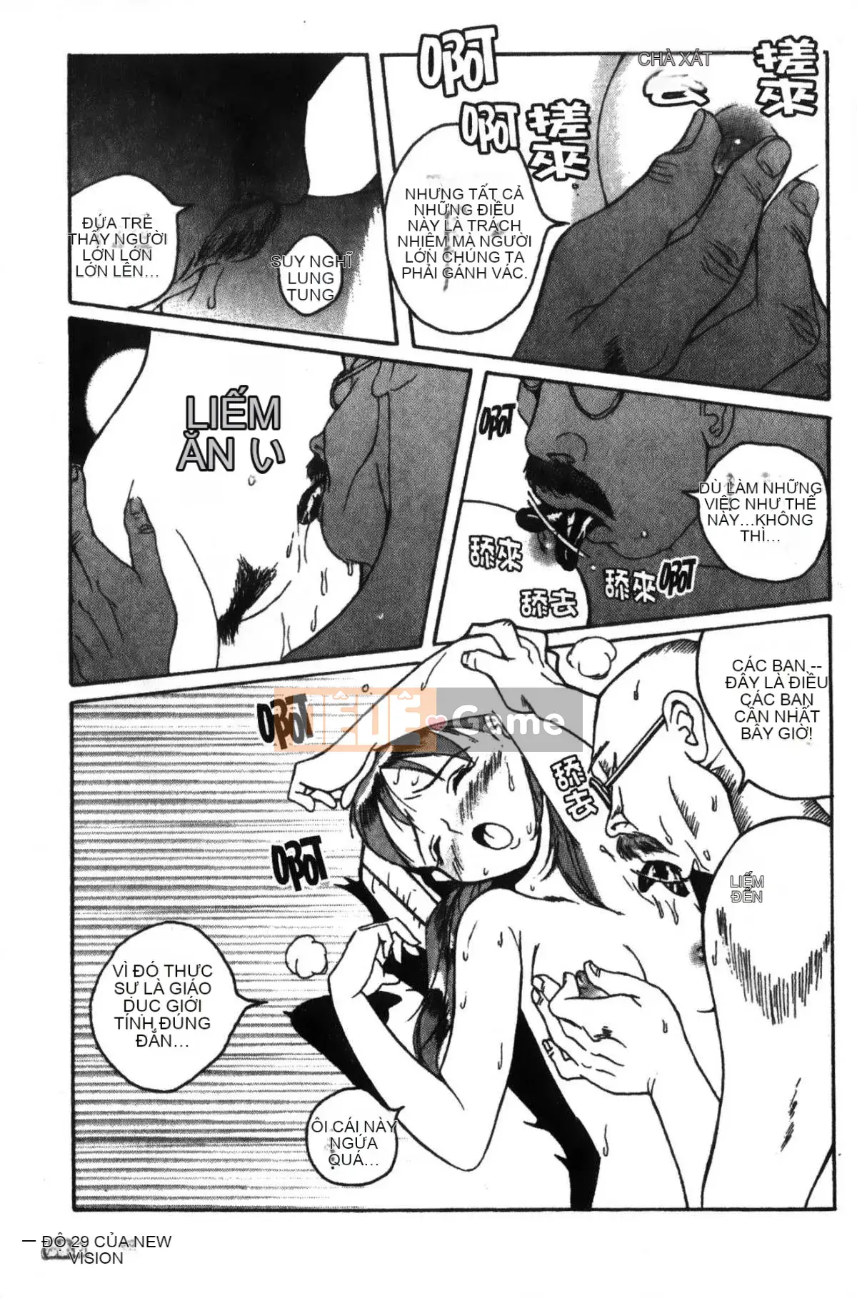 [Mio Kojima] Phòng kiểm tra đặc biệt 1