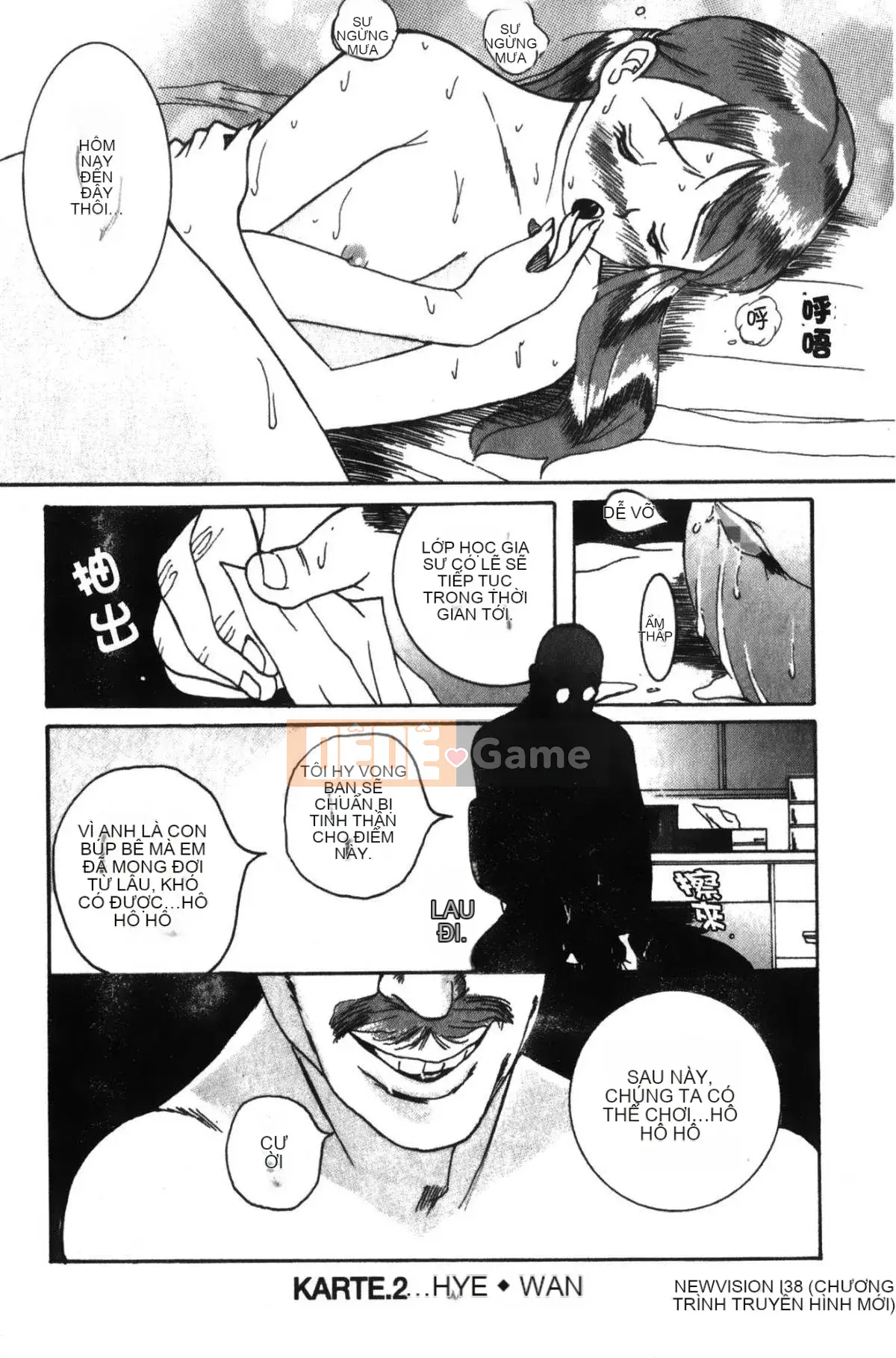 [Mio Kojima] Phòng kiểm tra đặc biệt 1