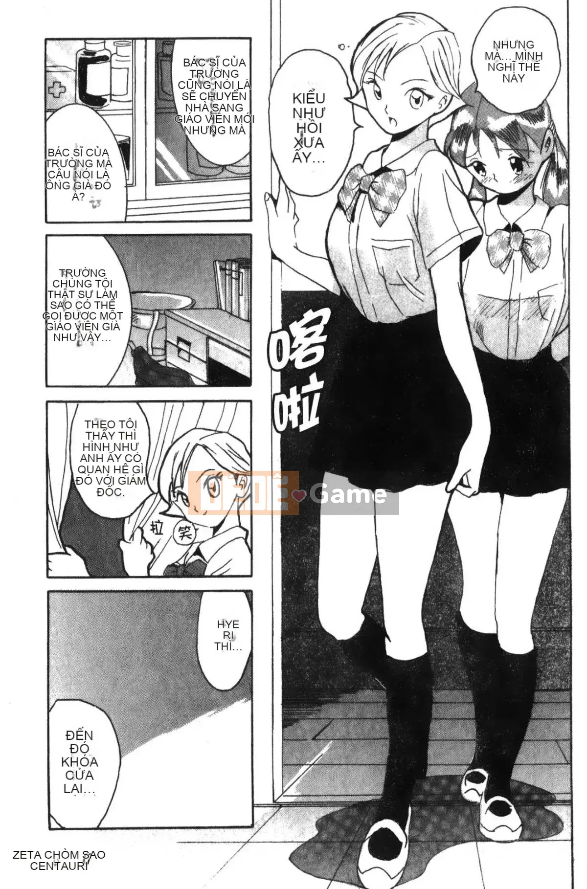 [Mio Kojima] Phòng kiểm tra đặc biệt 1