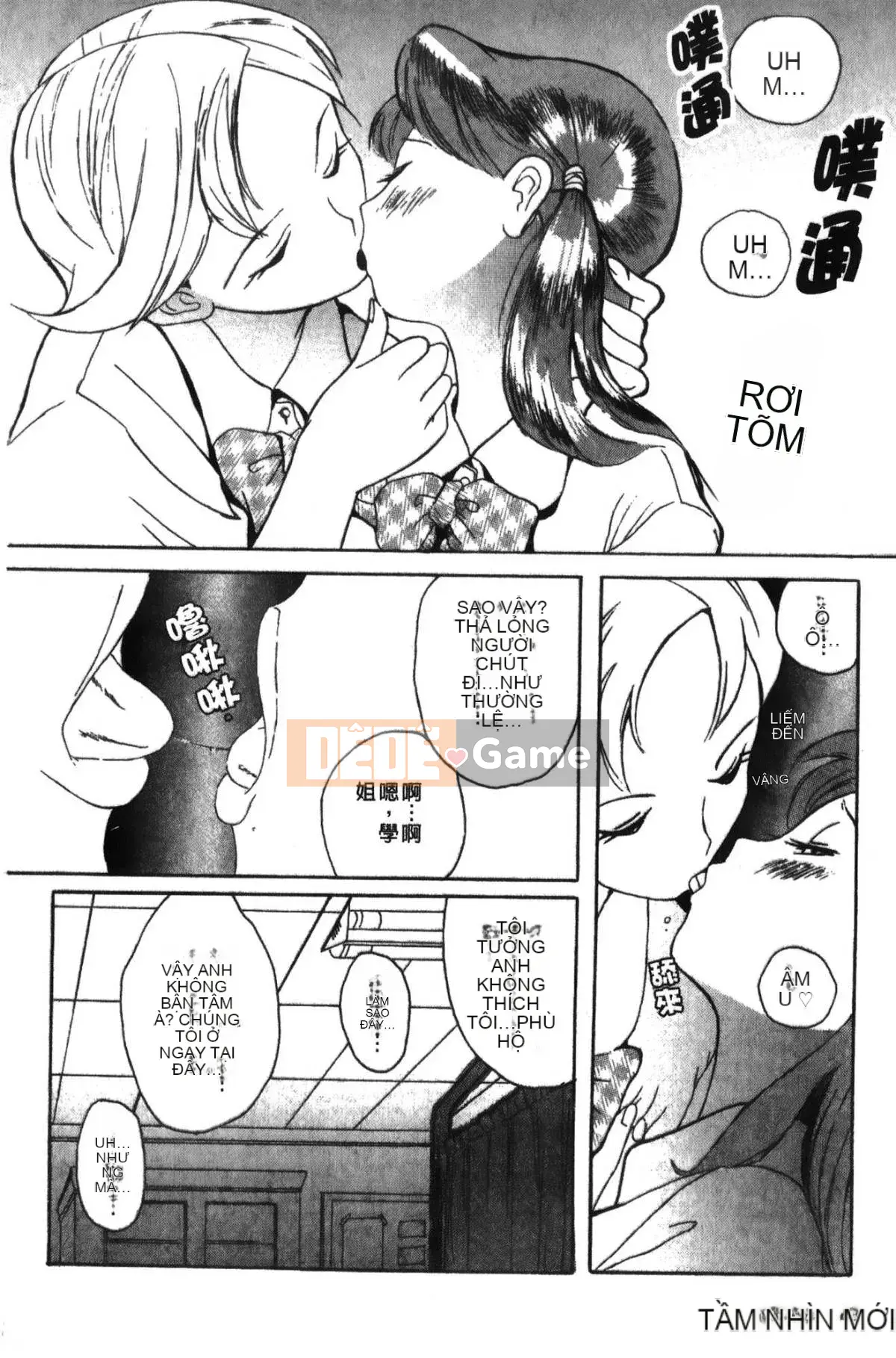 [Mio Kojima] Phòng kiểm tra đặc biệt 1