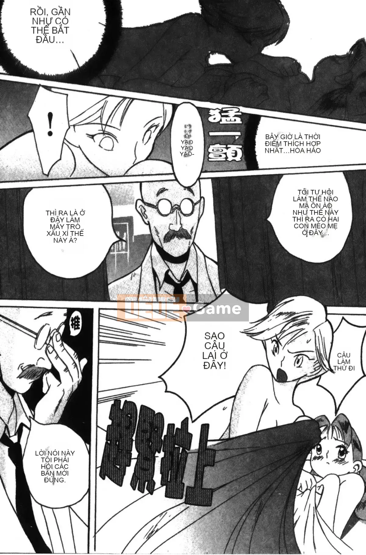 [Mio Kojima] Phòng kiểm tra đặc biệt 1