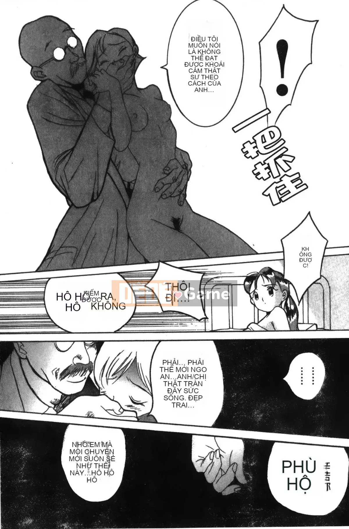 [Mio Kojima] Phòng kiểm tra đặc biệt 1