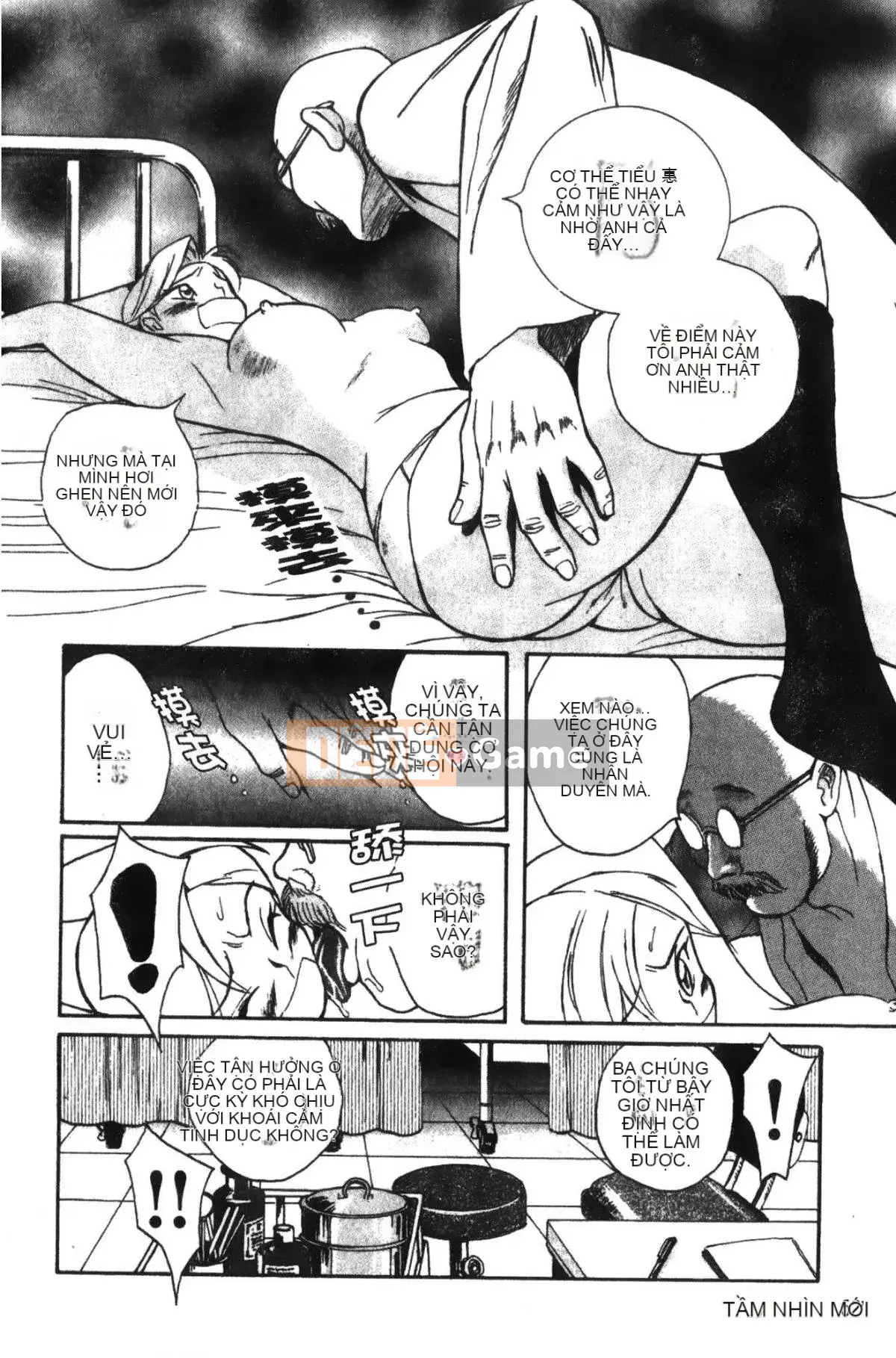 [Mio Kojima] Phòng kiểm tra đặc biệt 1