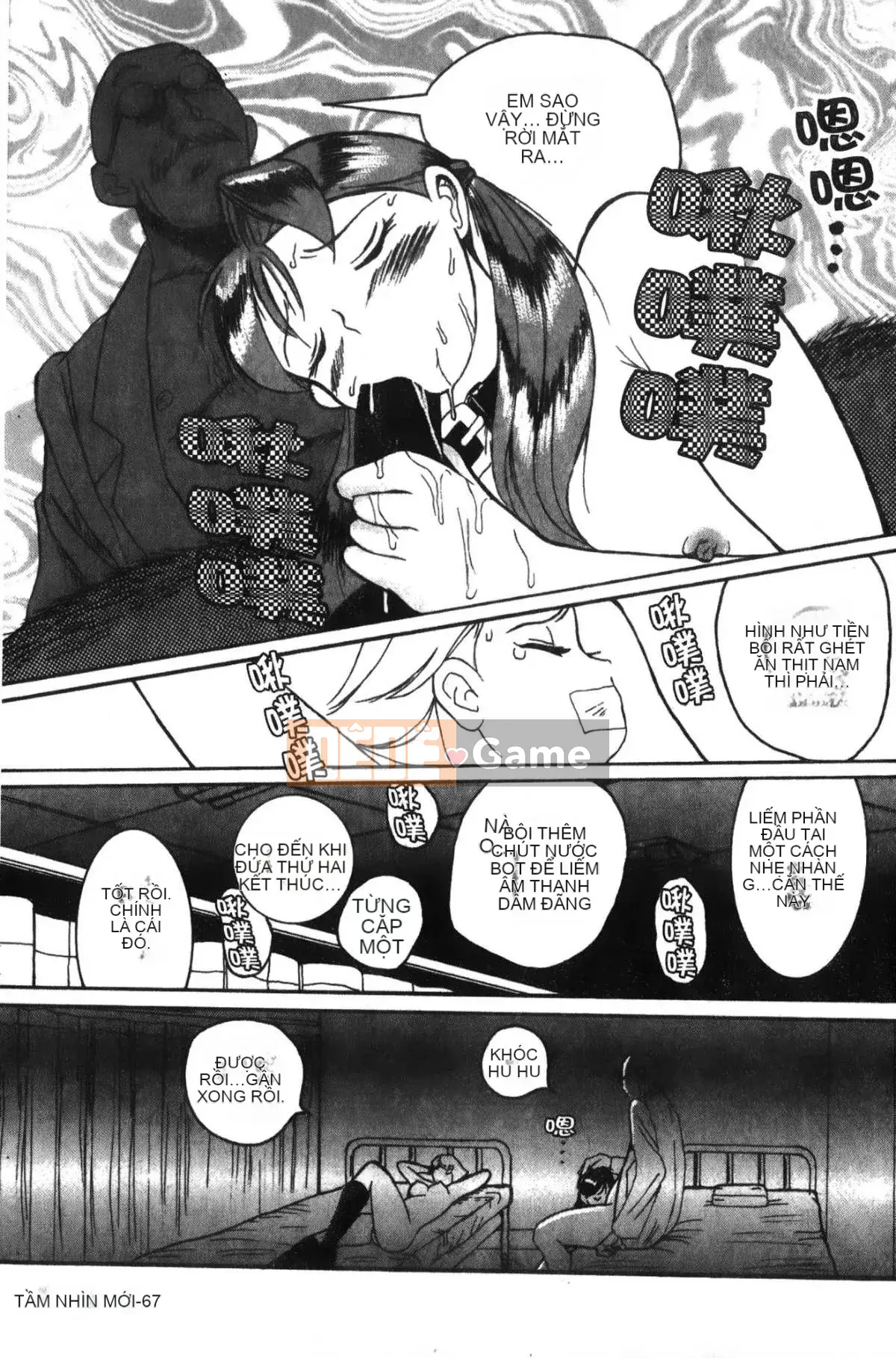 [Mio Kojima] Phòng kiểm tra đặc biệt 1