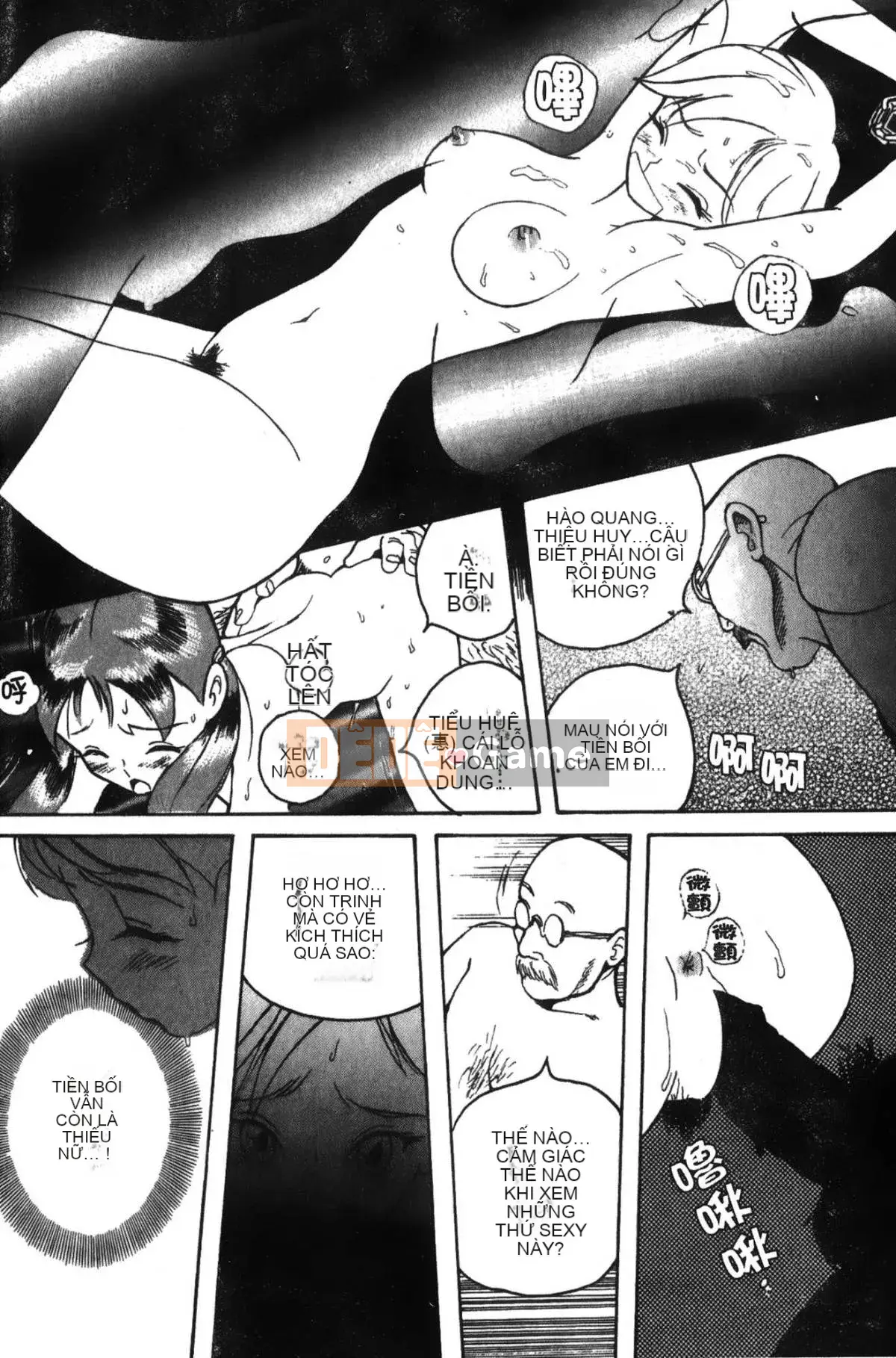 [Mio Kojima] Phòng kiểm tra đặc biệt 1