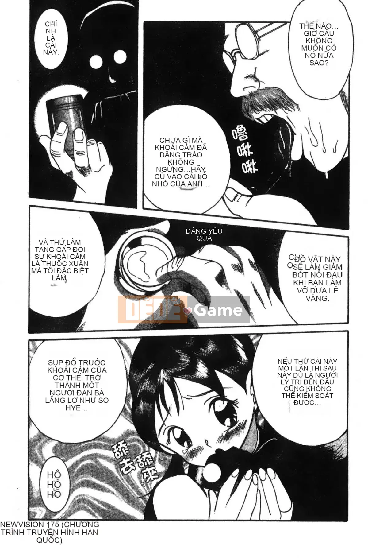 [Mio Kojima] Phòng kiểm tra đặc biệt 1