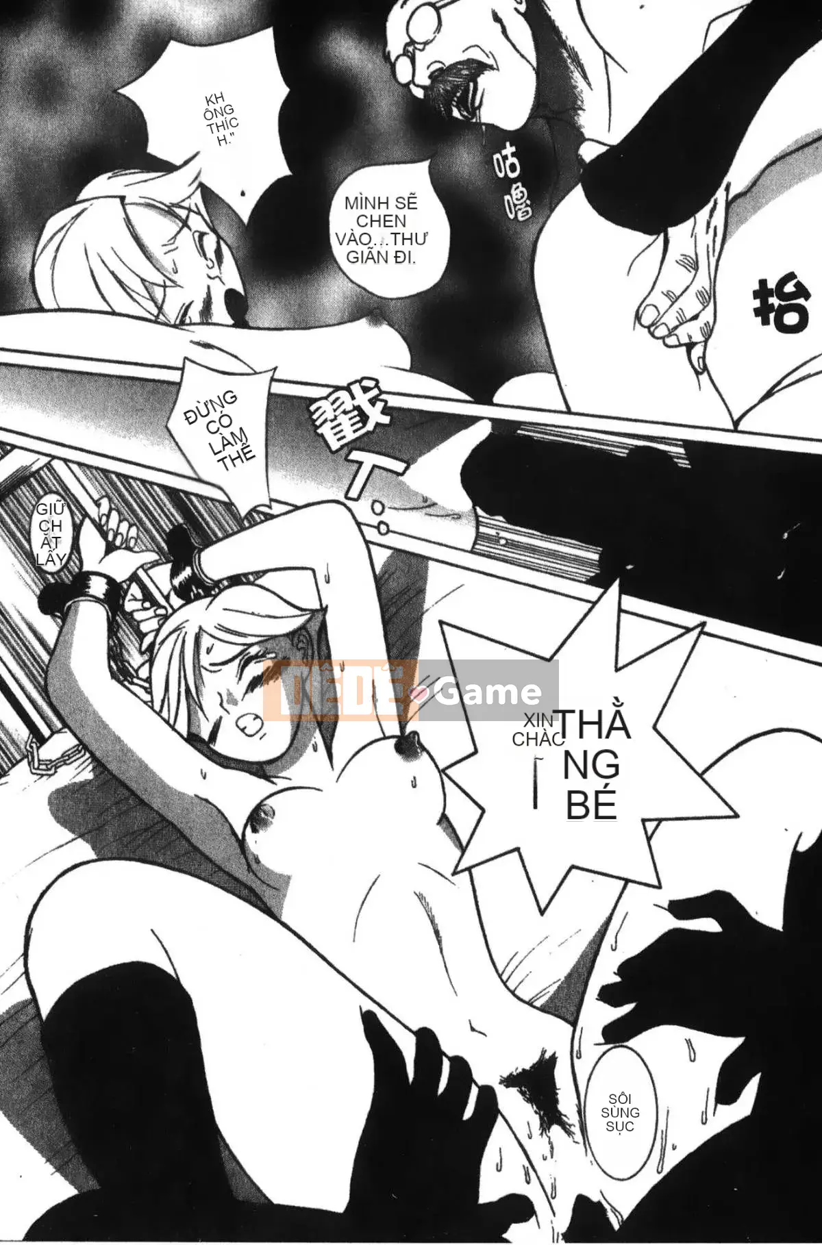 [Mio Kojima] Phòng kiểm tra đặc biệt 1