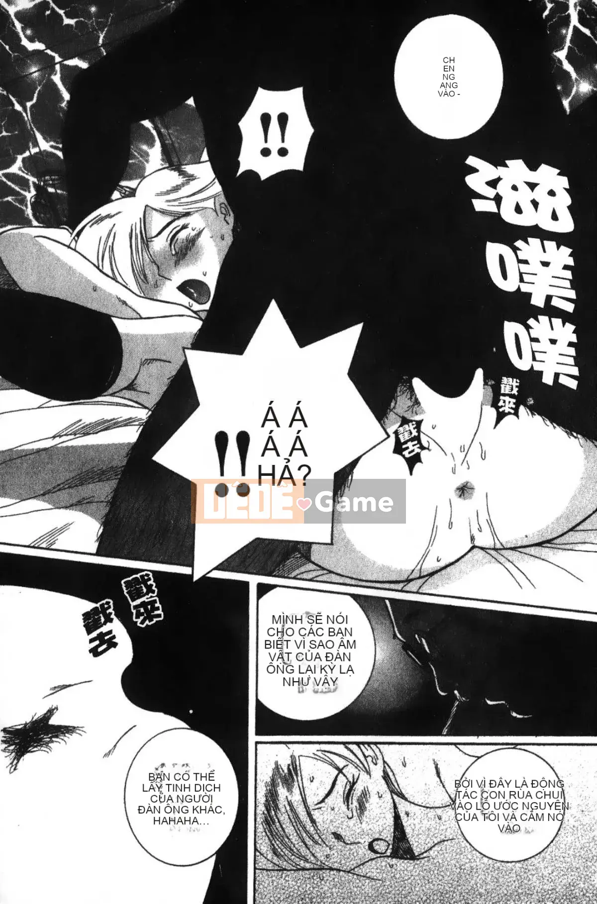 [Mio Kojima] Phòng kiểm tra đặc biệt 1