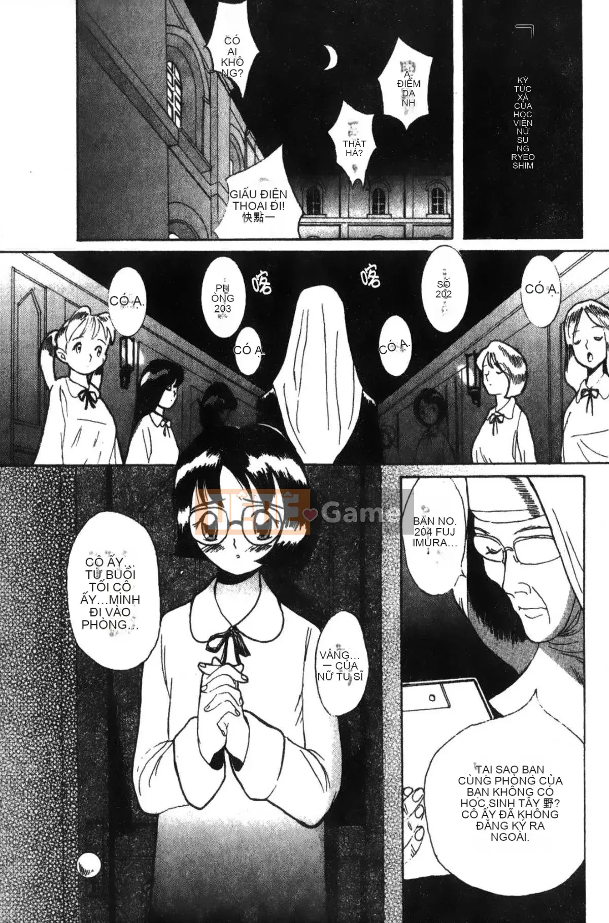 [Mio Kojima] Phòng kiểm tra đặc biệt 1