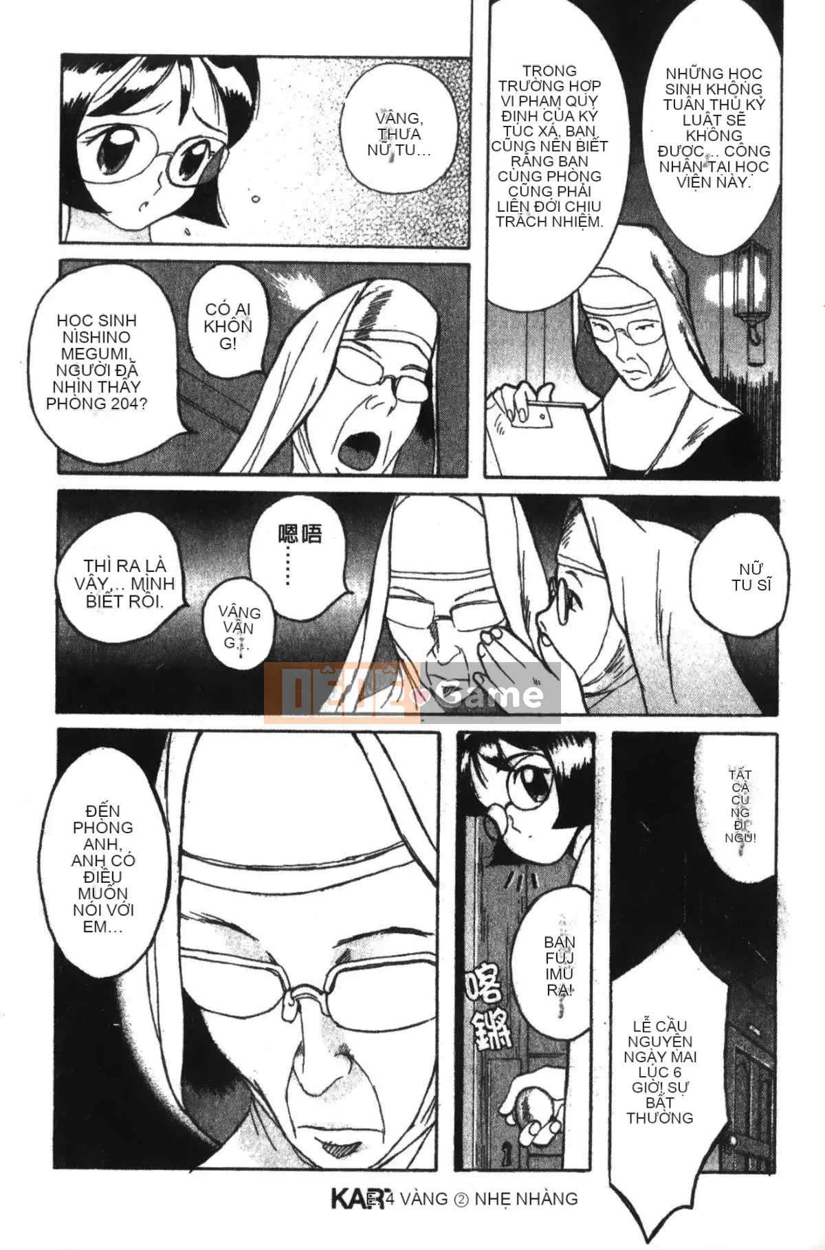 [Mio Kojima] Phòng kiểm tra đặc biệt 1