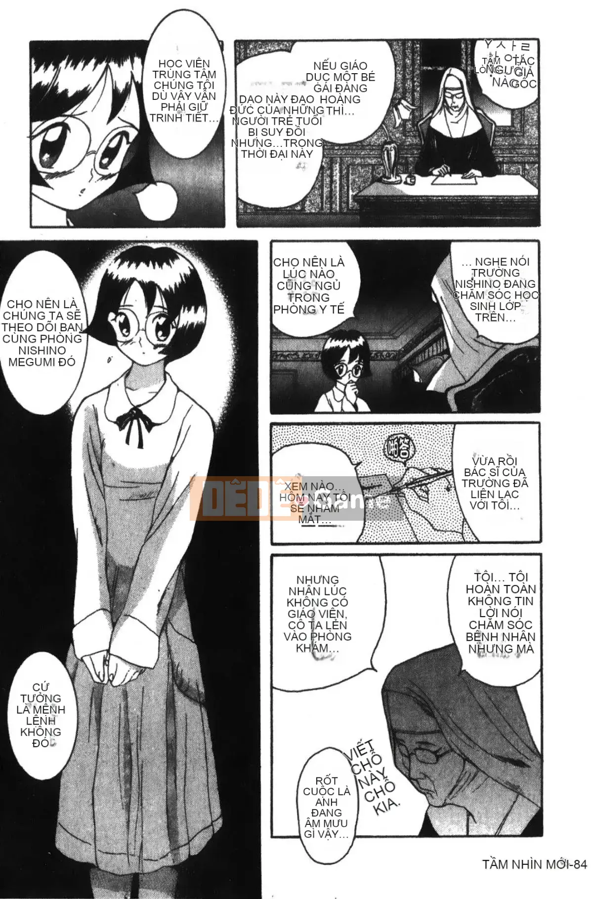 [Mio Kojima] Phòng kiểm tra đặc biệt 1