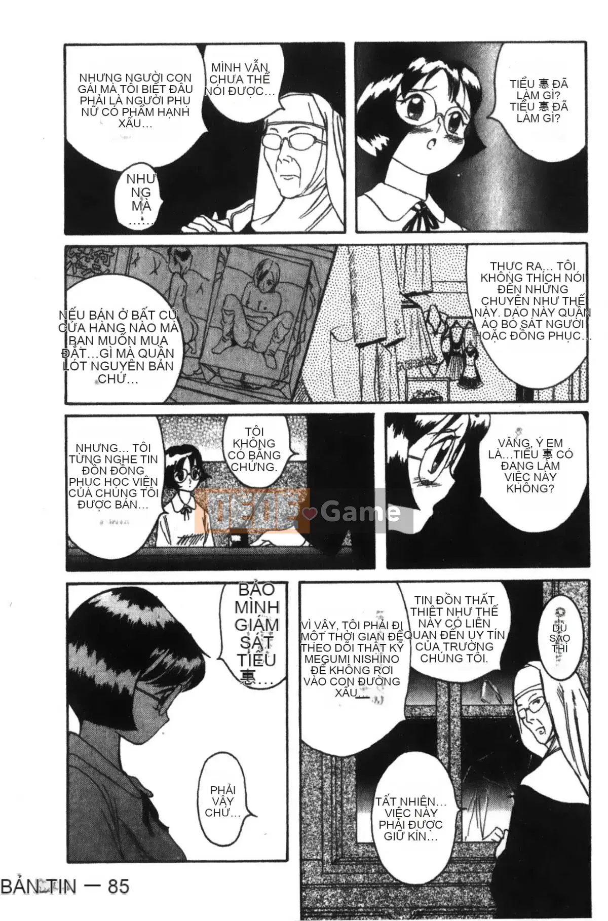 [Mio Kojima] Phòng kiểm tra đặc biệt 1