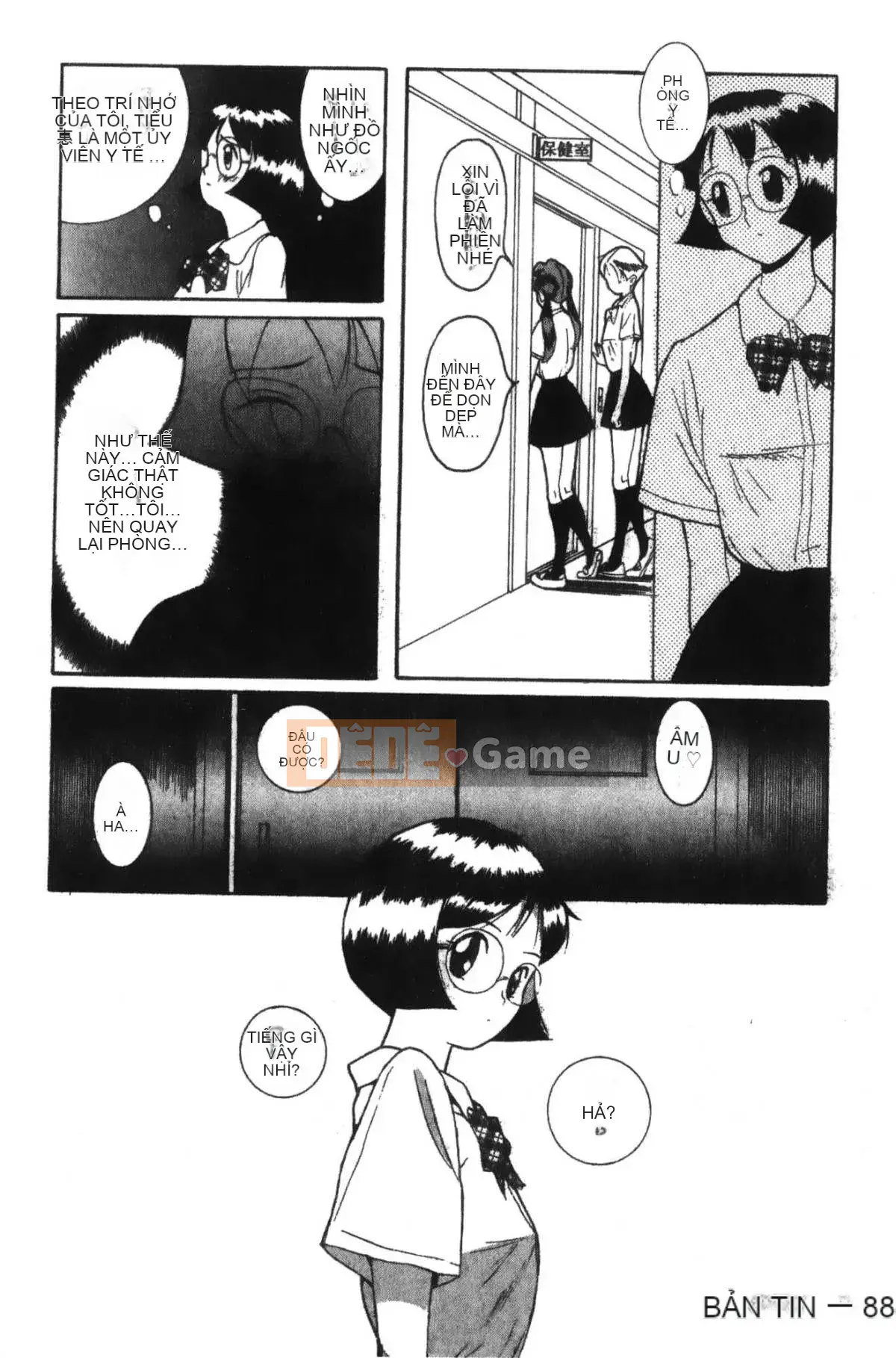 [Mio Kojima] Phòng kiểm tra đặc biệt 1