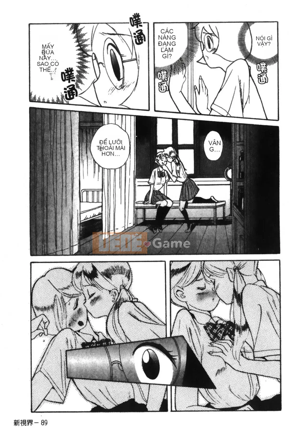 [Mio Kojima] Phòng kiểm tra đặc biệt 1