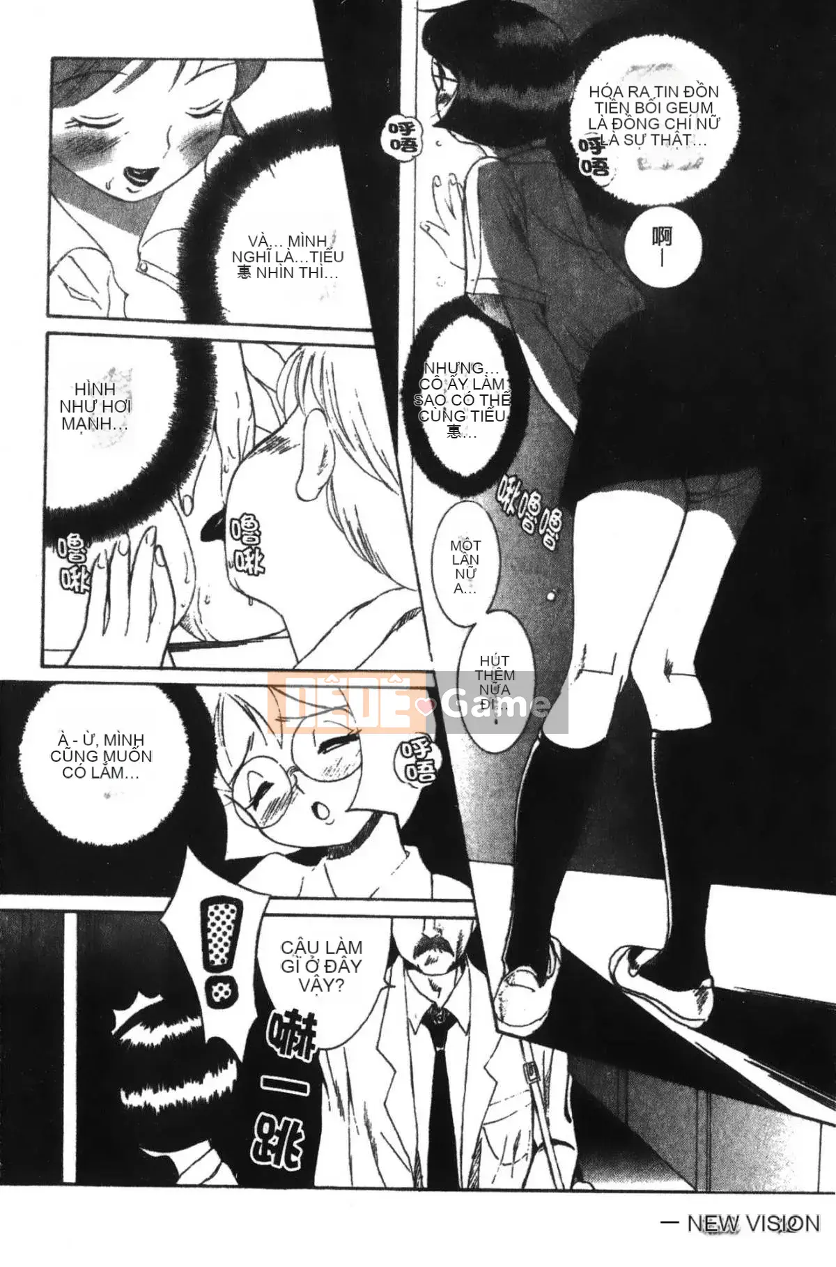 [Mio Kojima] Phòng kiểm tra đặc biệt 1