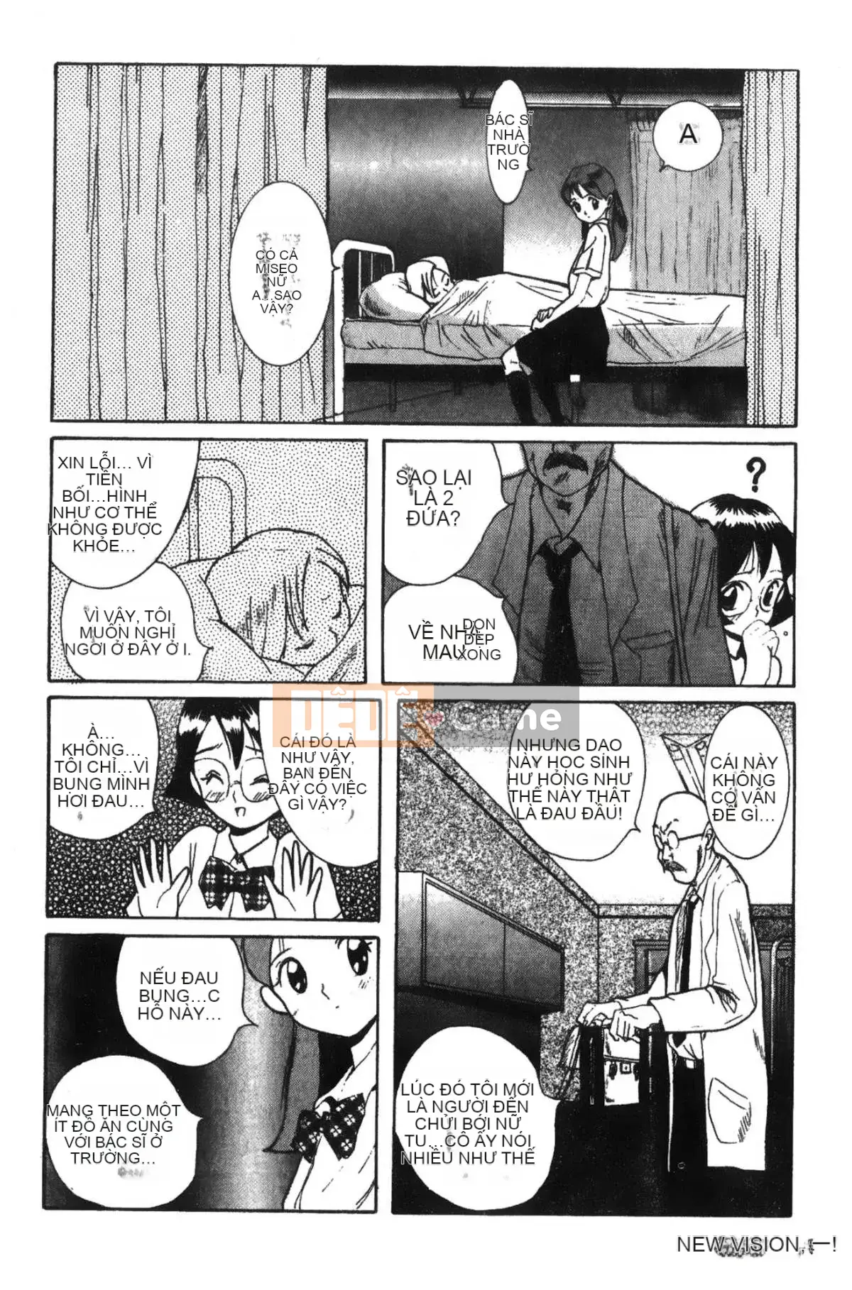 [Mio Kojima] Phòng kiểm tra đặc biệt 1