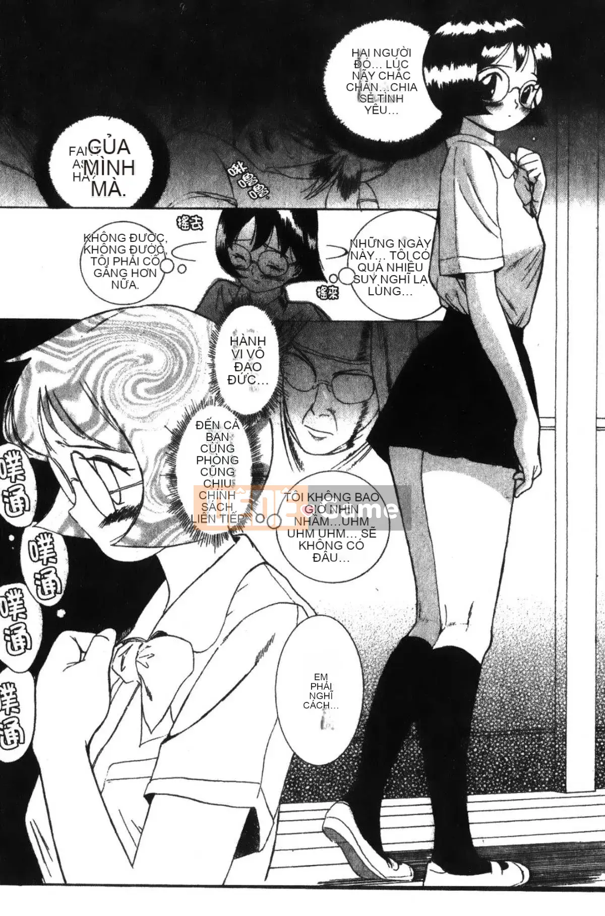 [Mio Kojima] Phòng kiểm tra đặc biệt 1