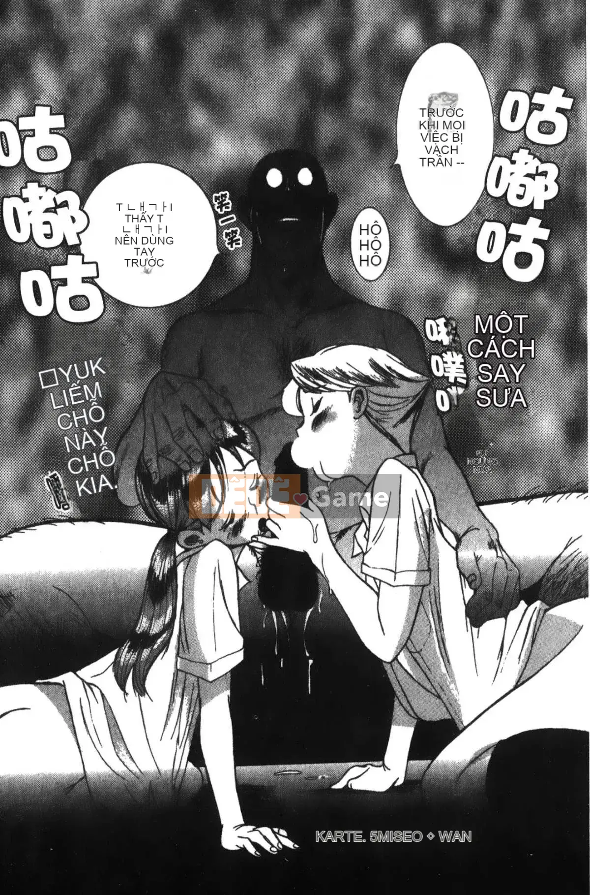 [Mio Kojima] Phòng kiểm tra đặc biệt 1