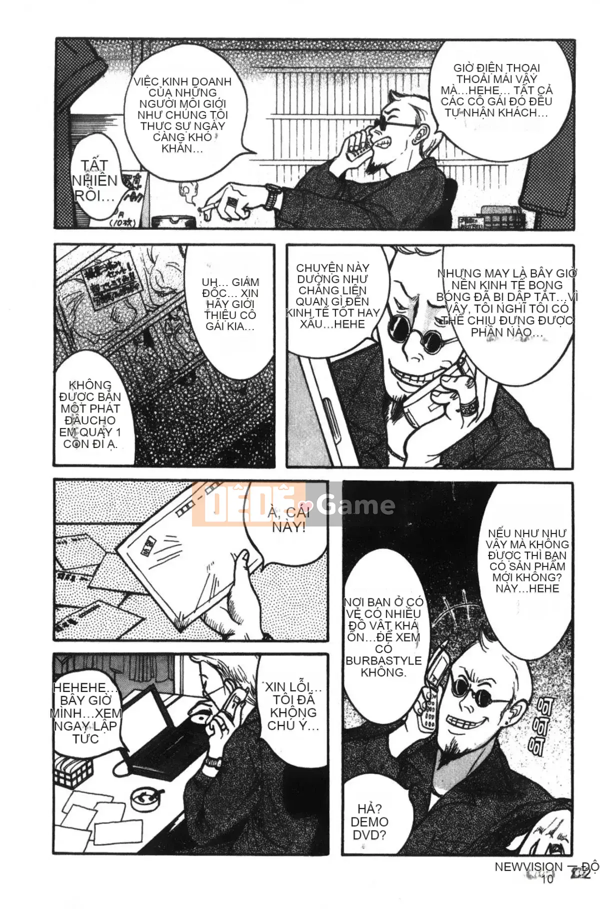 [Mio Kojima] Phòng kiểm tra đặc biệt 1