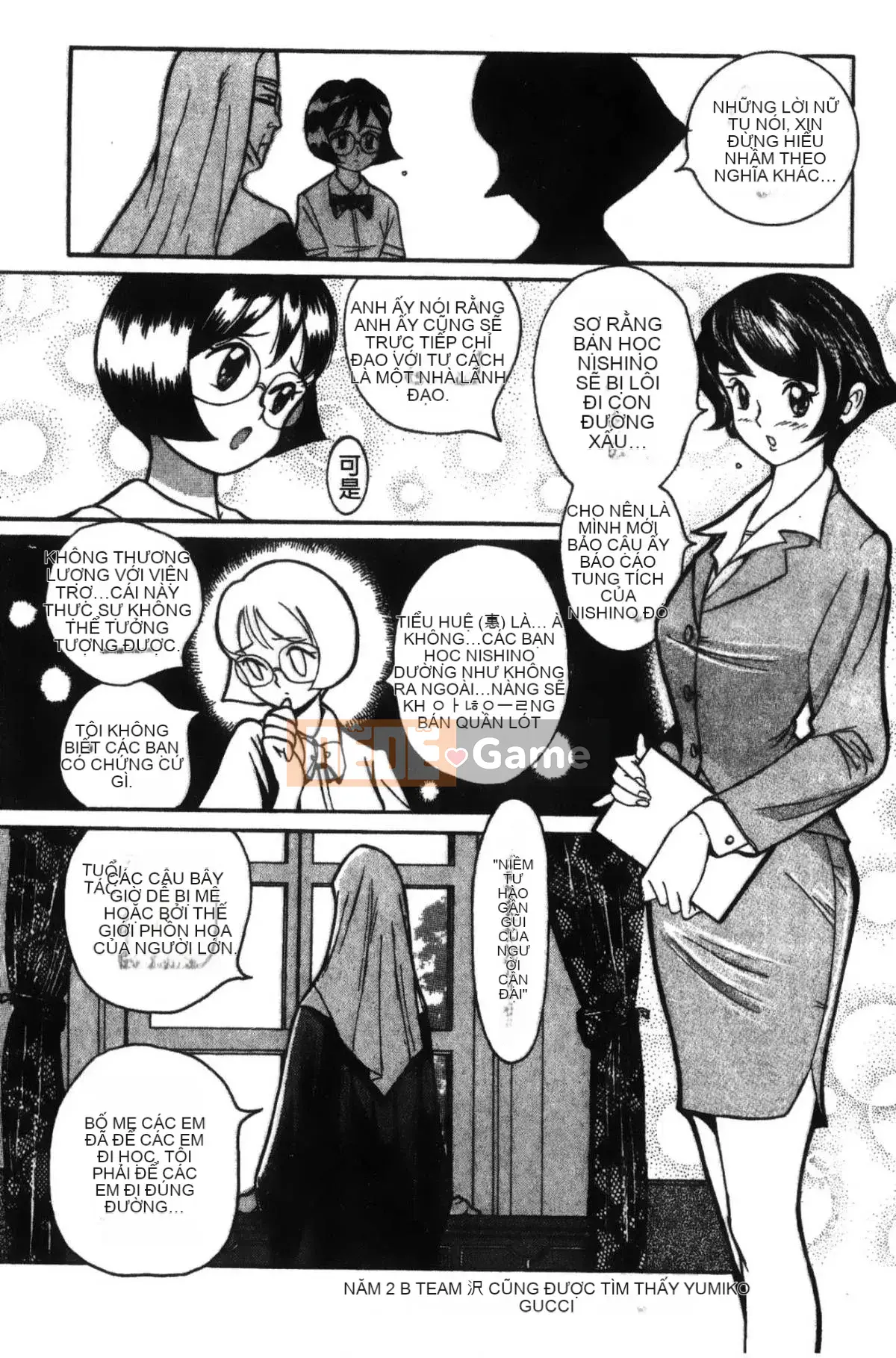 [Mio Kojima] Phòng kiểm tra đặc biệt 1