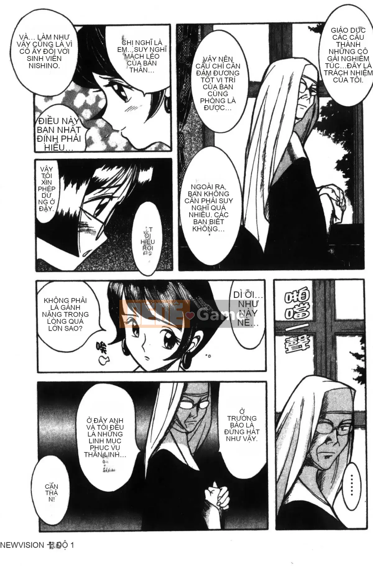 [Mio Kojima] Phòng kiểm tra đặc biệt 1