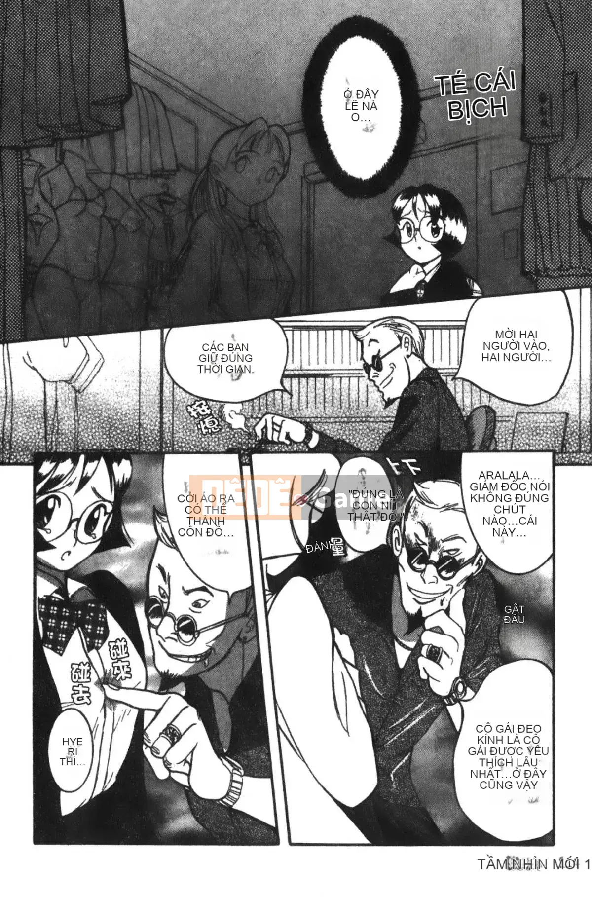 [Mio Kojima] Phòng kiểm tra đặc biệt 1