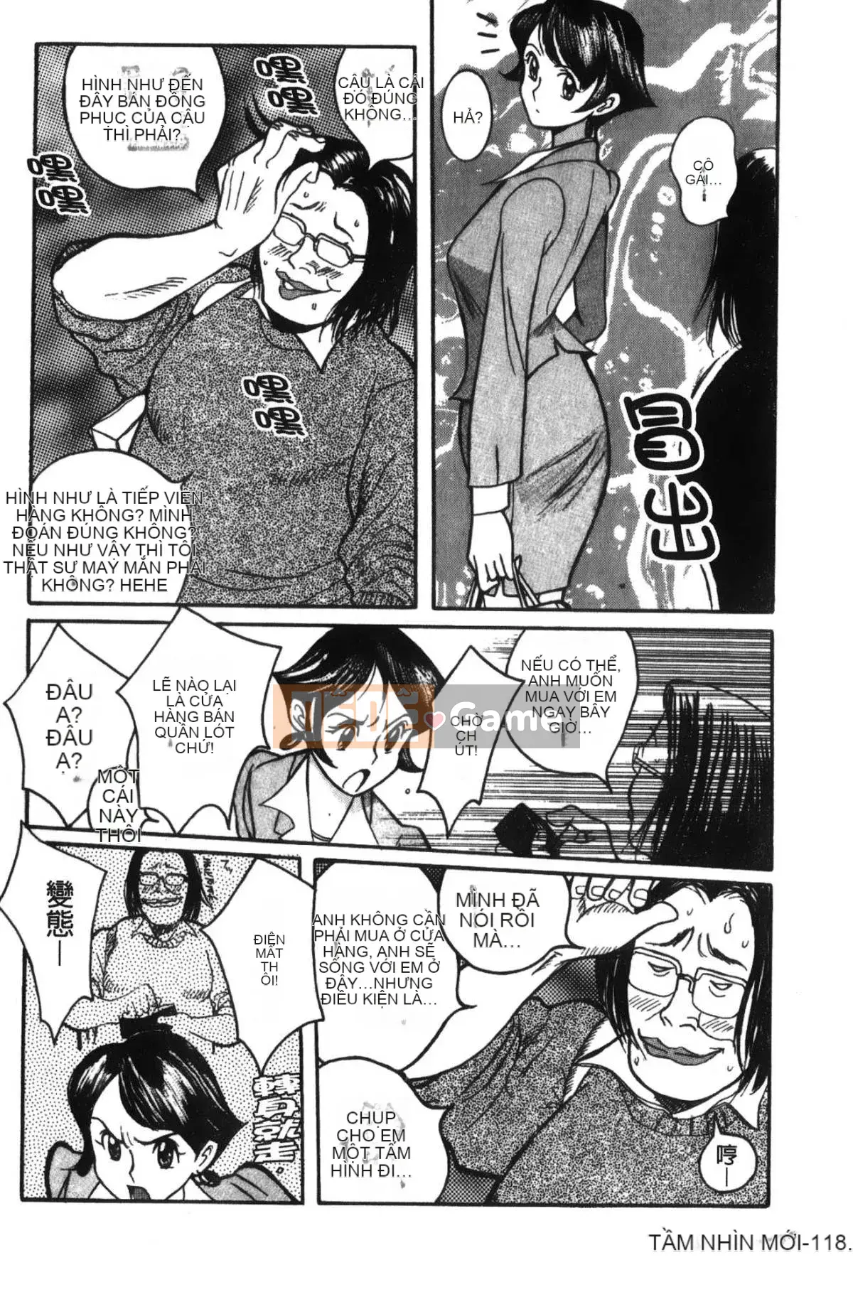 [Mio Kojima] Phòng kiểm tra đặc biệt 1