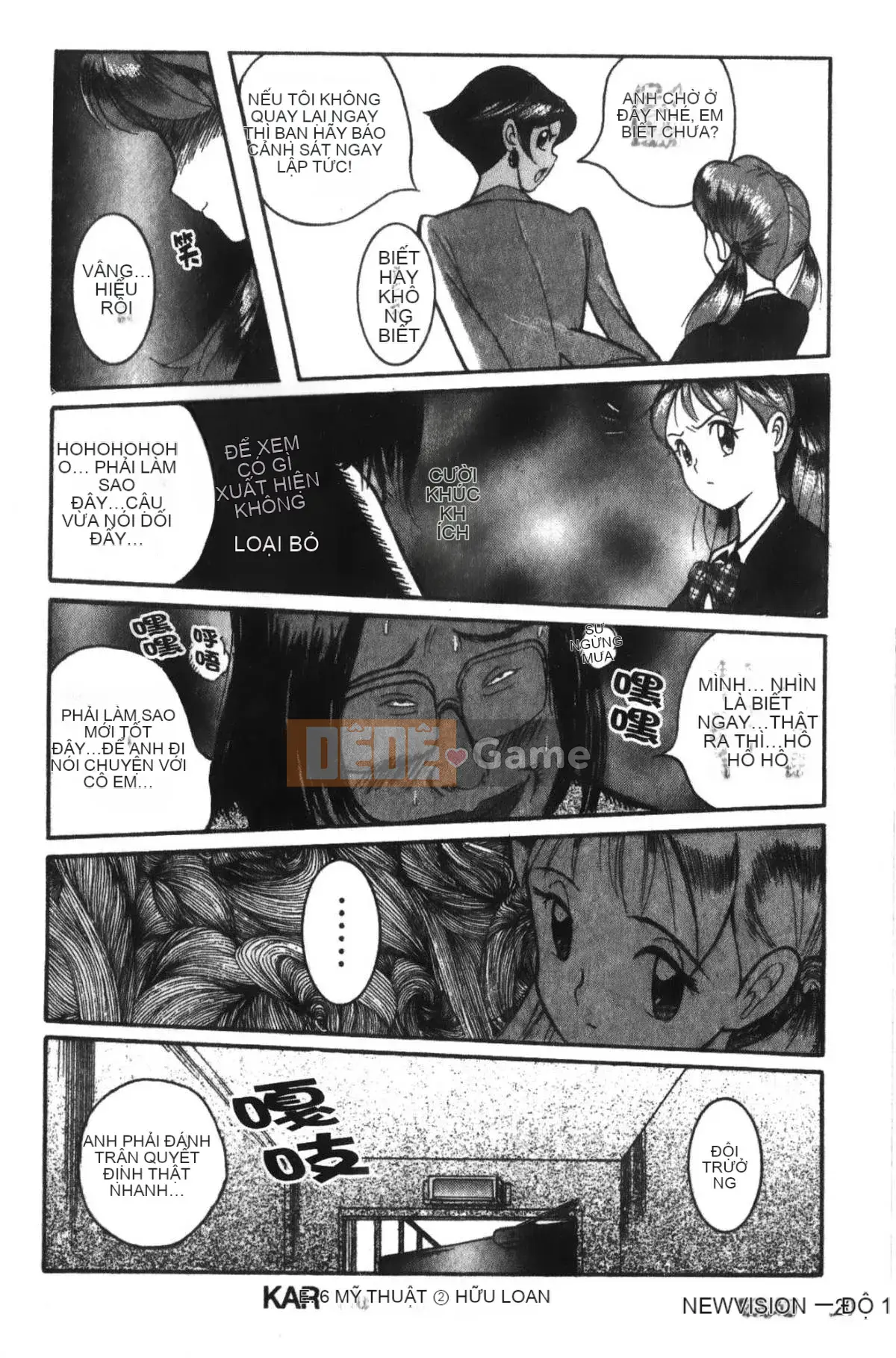 [Mio Kojima] Phòng kiểm tra đặc biệt 1