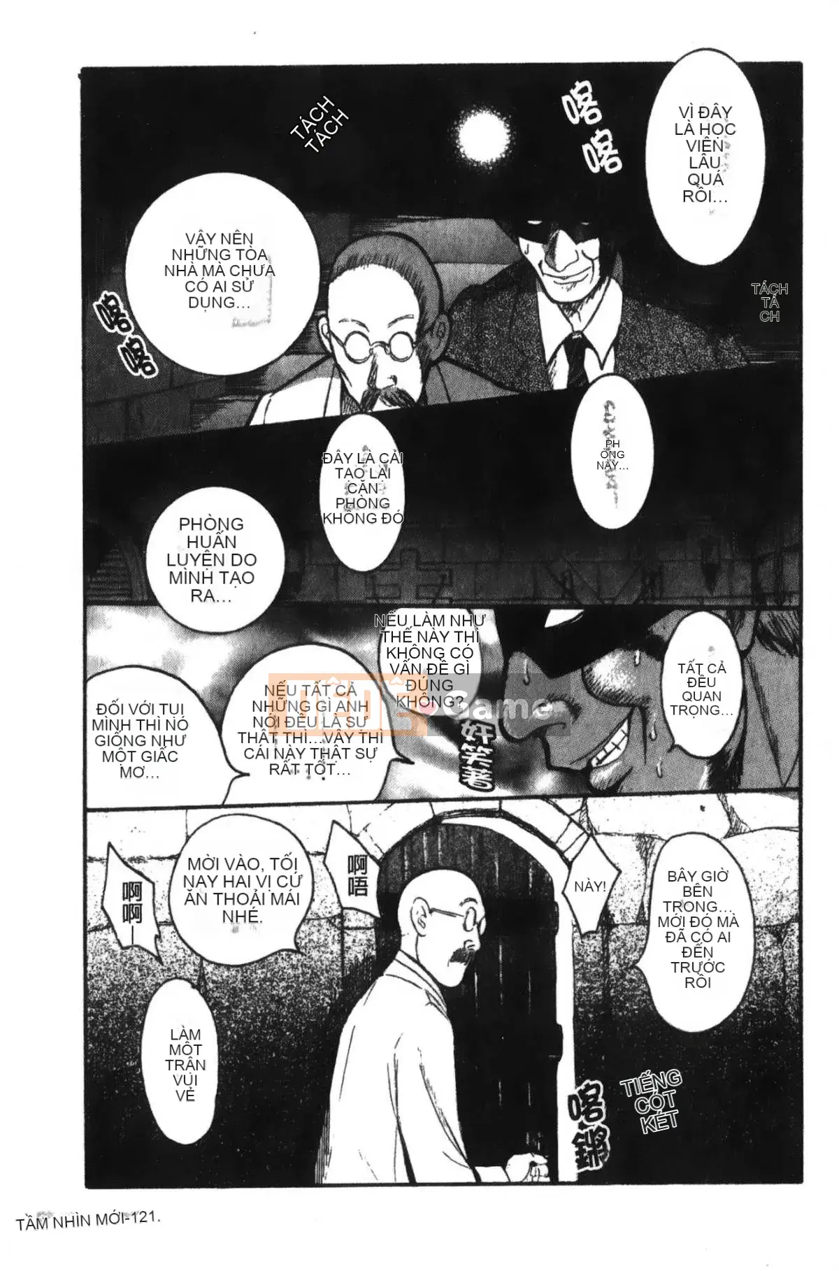 [Mio Kojima] Phòng kiểm tra đặc biệt 1