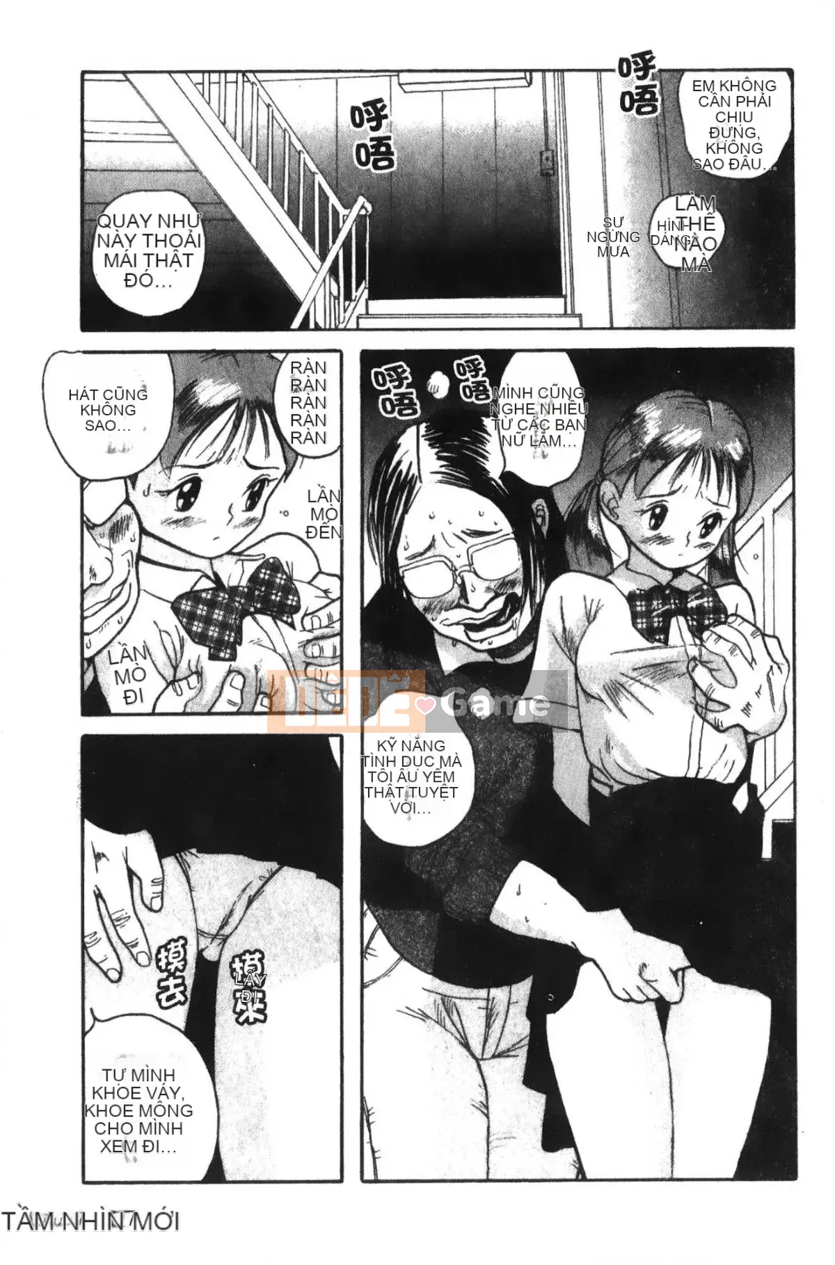 [Mio Kojima] Phòng kiểm tra đặc biệt 1