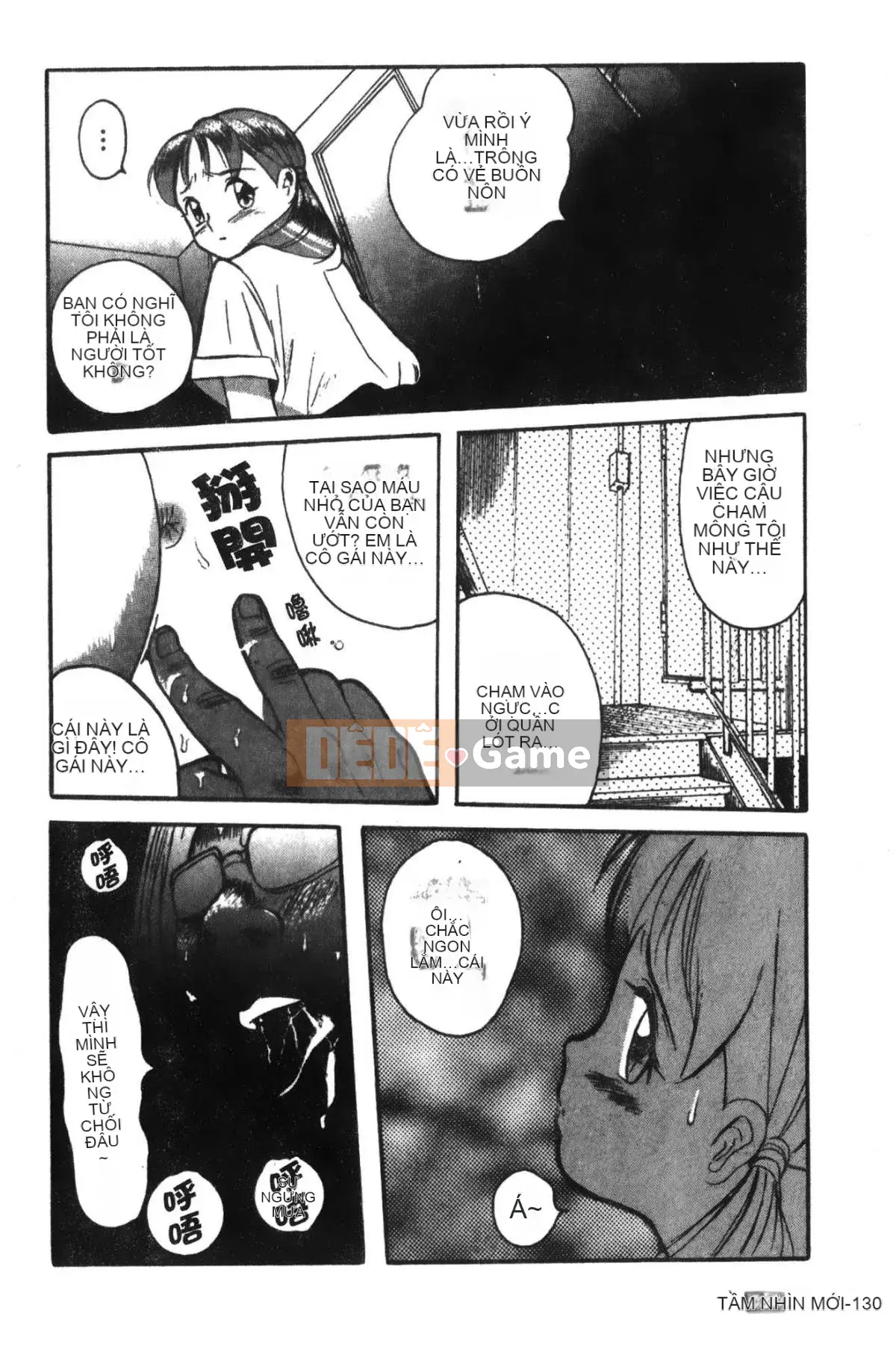 [Mio Kojima] Phòng kiểm tra đặc biệt 1