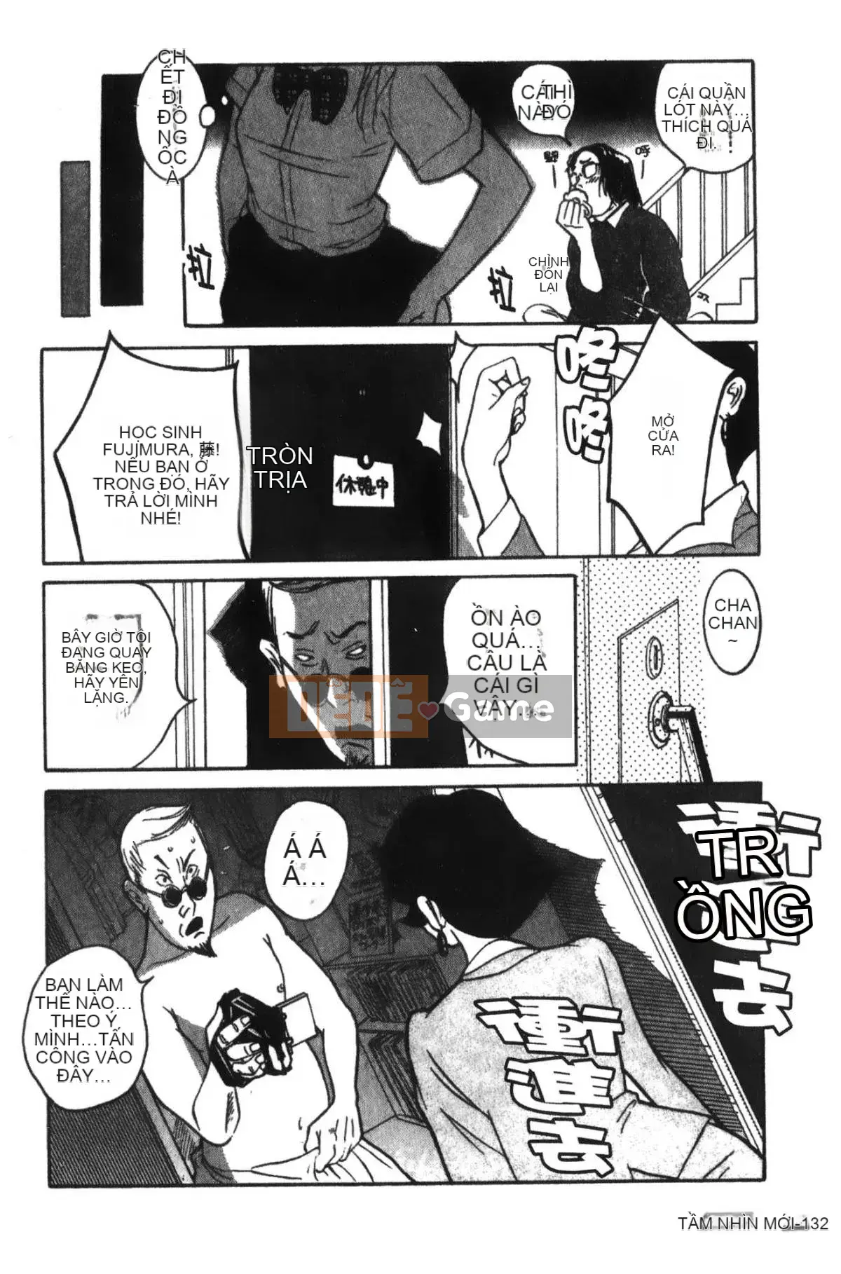 [Mio Kojima] Phòng kiểm tra đặc biệt 1