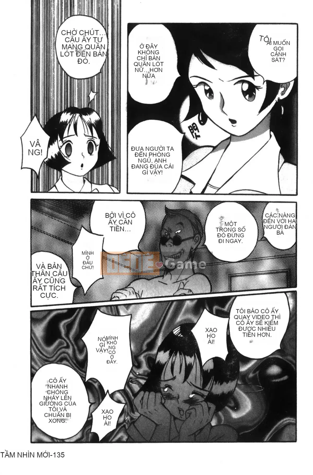 [Mio Kojima] Phòng kiểm tra đặc biệt 1