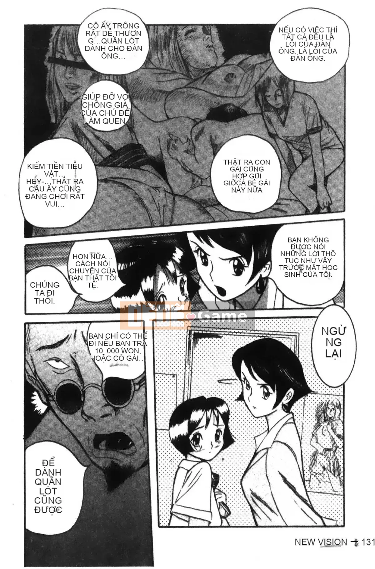 [Mio Kojima] Phòng kiểm tra đặc biệt 1